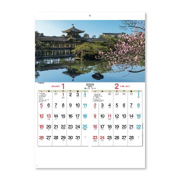 日本の庭【日本庭園の美しさと書きやすいマット紙の機能性を併せ持つ！／10冊からご注文OK】¥26,675(税込)〜の画像