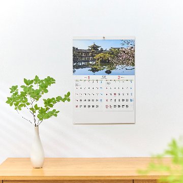 日本の庭【日本庭園の美しさと書きやすいマット紙の機能性を併せ持つ！／10冊からご注文OK】¥26,675(税込)〜の画像