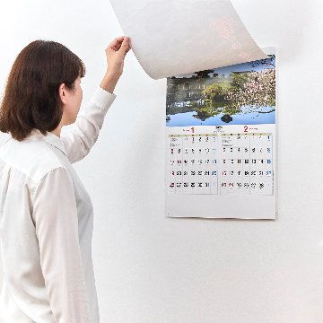 日本の庭【日本庭園の美しさと書きやすいマット紙の機能性を併せ持つ！／10冊からご注文OK】¥26,675(税込)〜の画像
