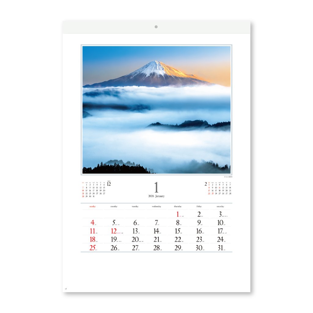 日本の朝【季節を代表する清澄な朝の風景を集めたカレンダー／10冊からご注文OK】¥31,746(税込)〜の画像