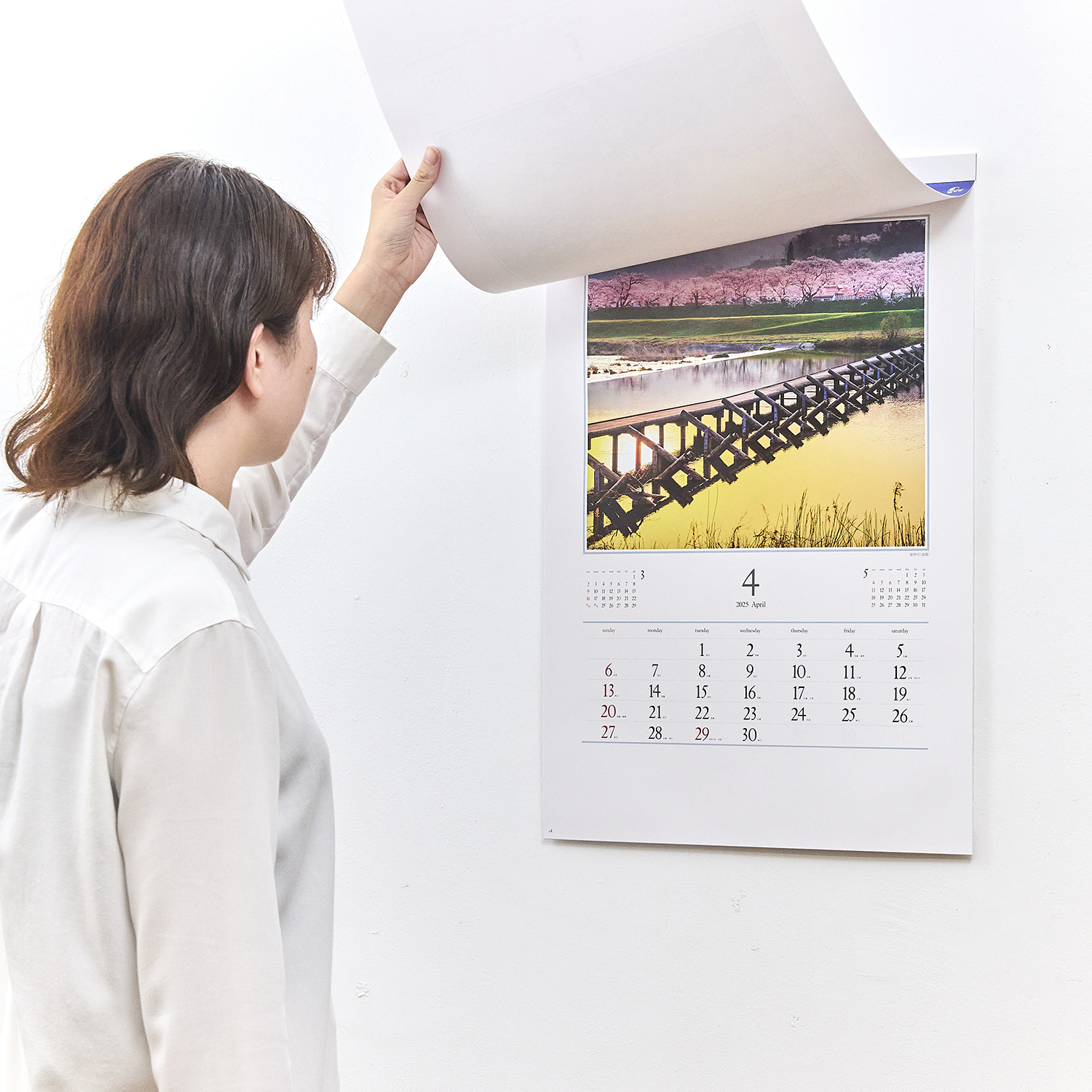 日本の朝【季節を代表する清澄な朝の風景を集めたカレンダー／10冊からご注文OK】¥31,746(税込)〜の画像