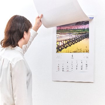 日本の朝【季節を代表する清澄な朝の風景を集めたカレンダー／10冊からご注文OK】¥31,746(税込)〜の画像