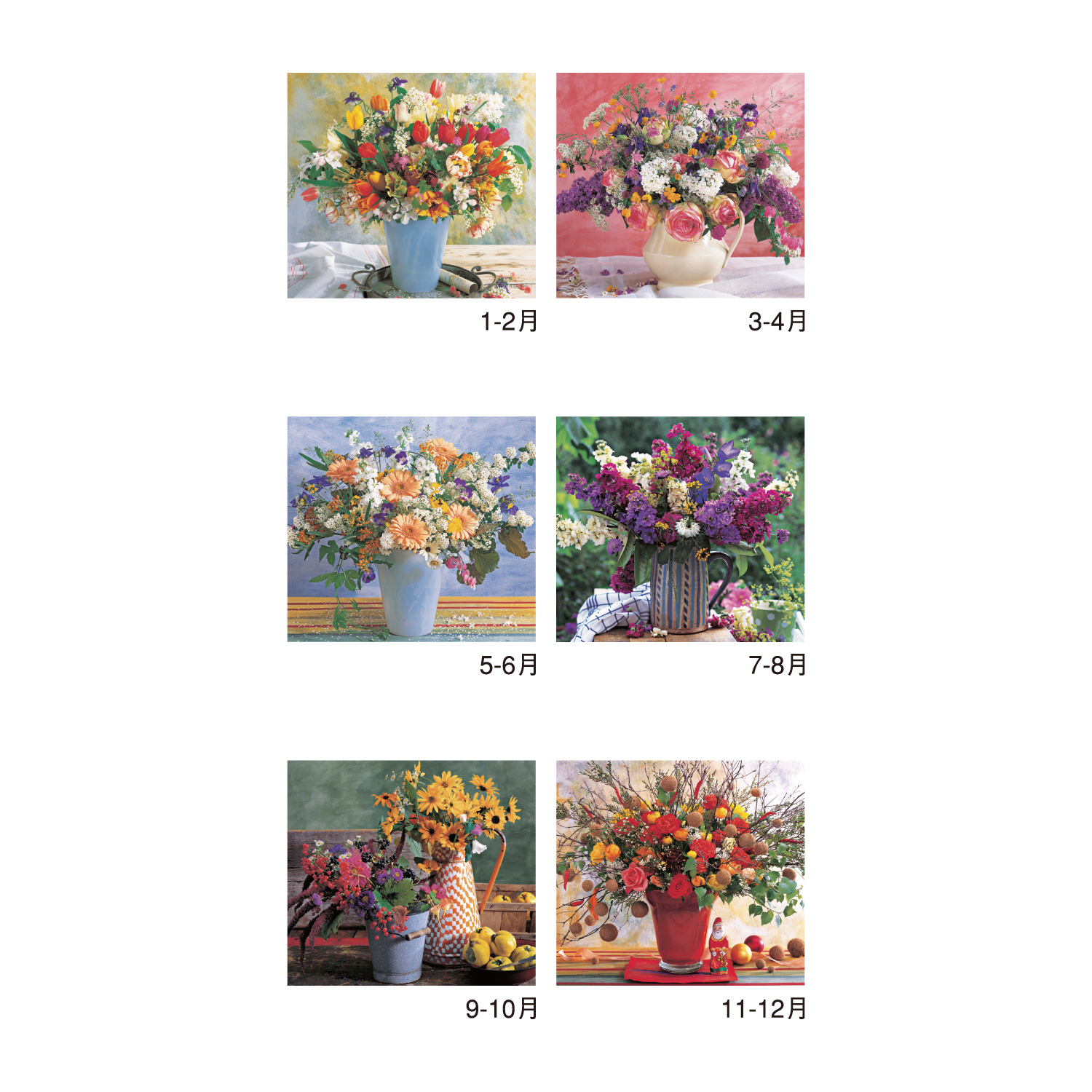 （フィルム）花の贈り物【大好評のフラワーアレジメントを大きいサイズで！／10冊からご注文OK】¥43,461(税込)〜の画像