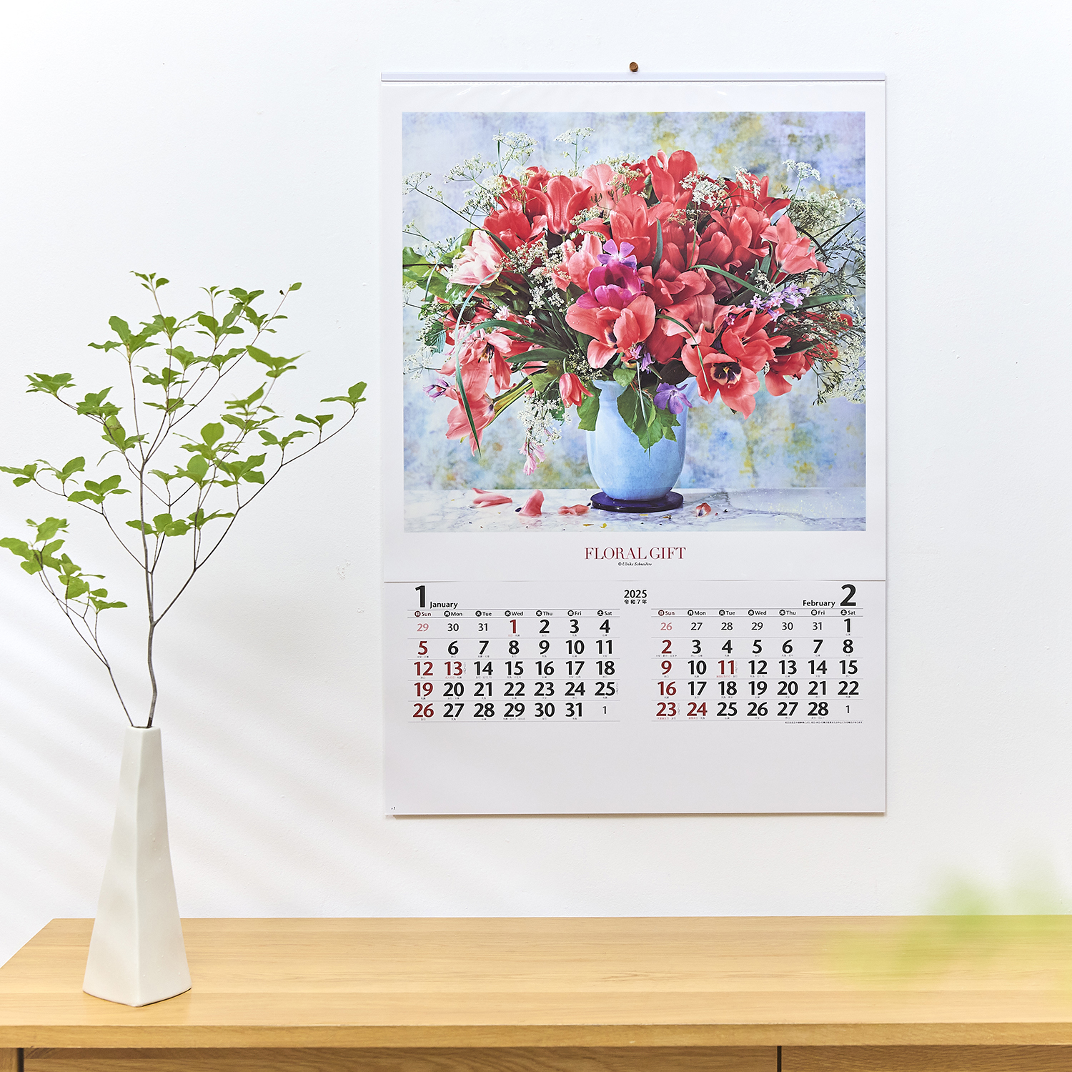 （フィルム）花の贈り物【大好評のフラワーアレジメントを大きいサイズで！／10冊からご注文OK】¥43,461(税込)〜の画像