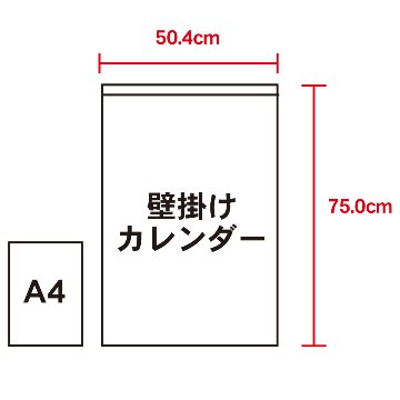 （フィルム）花の贈り物【大好評のフラワーアレジメントを大きいサイズで！／10冊からご注文OK】¥43,461(税込)〜の画像