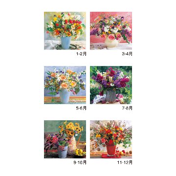 花の贈り物【高級感あふれるフラワーアレジメントが大好評！／10冊からご注文OK】¥21,890(税込)〜の画像