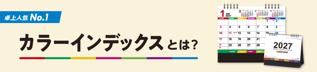特集 NK-516