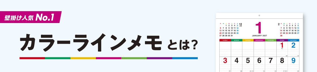 特集 NK-174