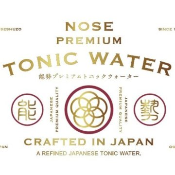 「能勢プレミアムトニックウォーター」200ml×24本の画像