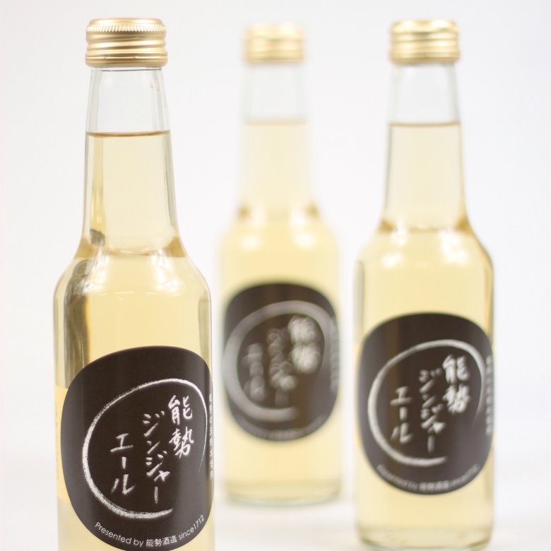 ちょっと大人なジンジャーエール「能勢ジンジャーエール」の画像