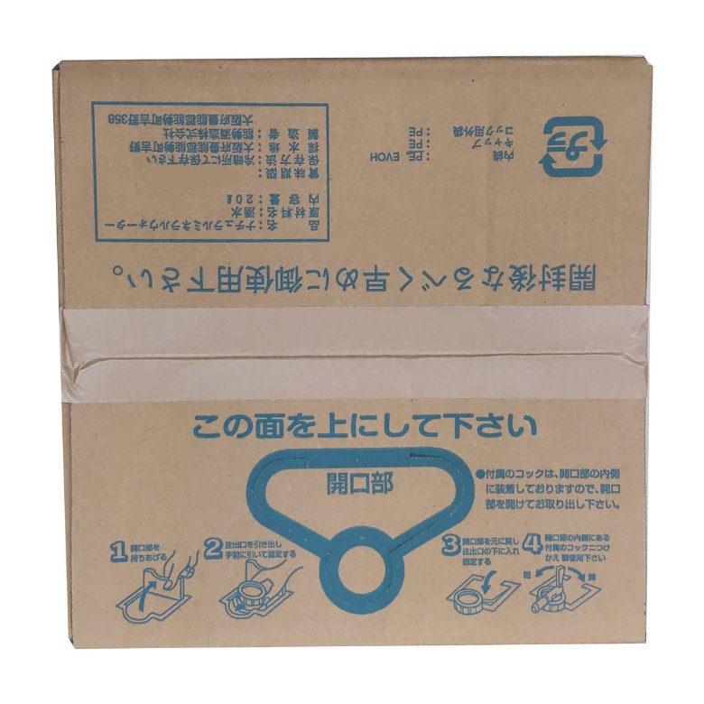 プロの料理人御用達「能勢の水20Lテナー」（ コック付き）の画像