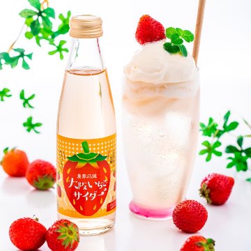 大阪産（もん）認定！「大阪いちごサイダー」の画像