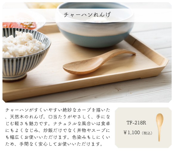 taffeta 木瓜角皿・木瓜小皿・八角小皿・ひし形小皿 