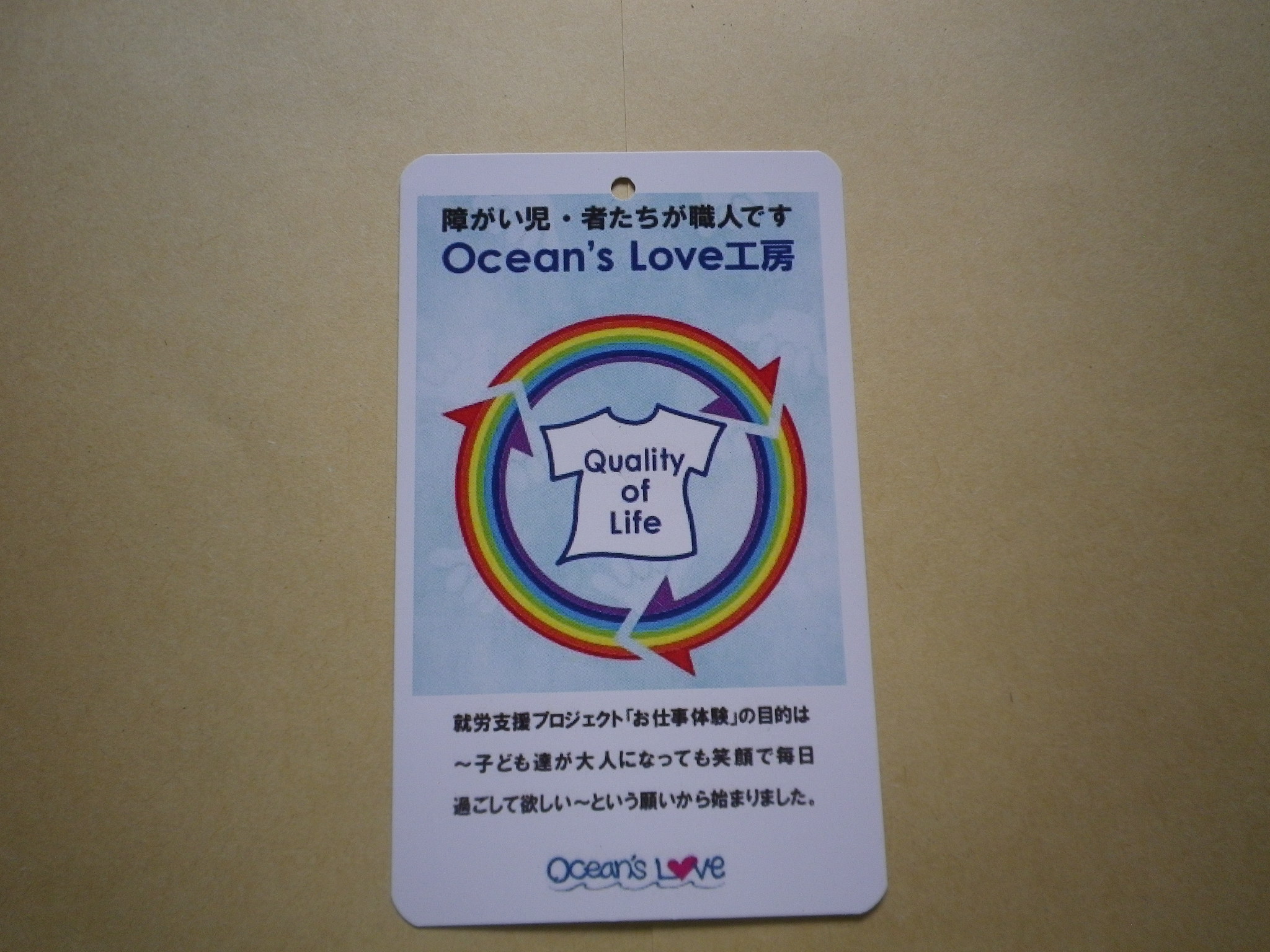 20th anniversary kaoru　日本手ぬぐいの画像