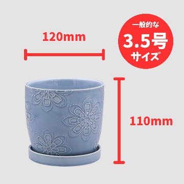 ドーセポットA Sブルーの画像