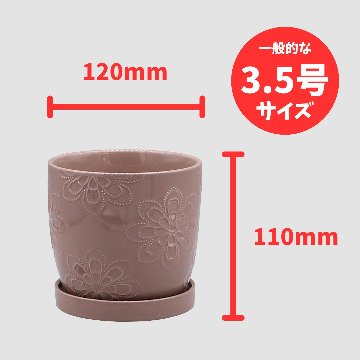 ドーセポットA Sピンクの画像