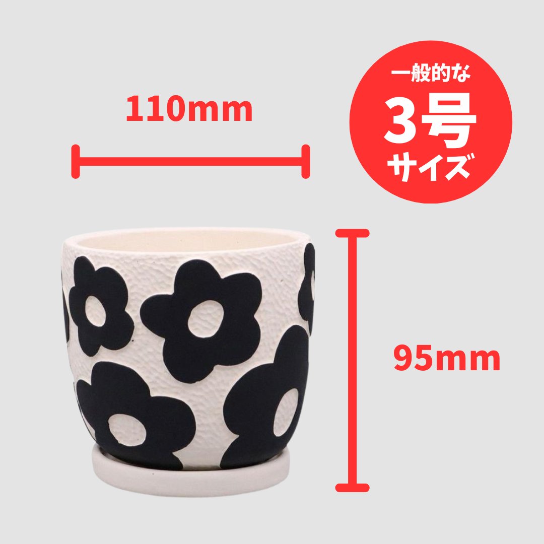 ブルーメポットC S ブラックの画像
