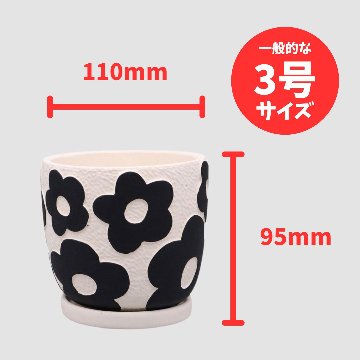 ブルーメポットC S ブラックの画像