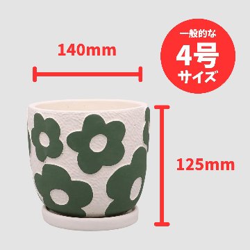 ブルーメポットC L グリーンの画像