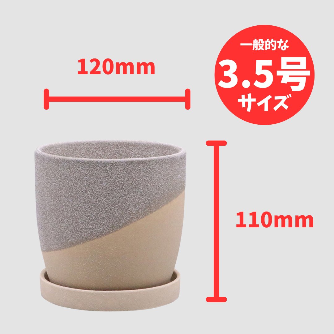 レヒーポットA S グレーの画像