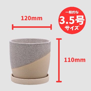 レヒーポットA S グレーの画像