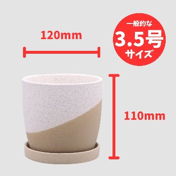 レヒーポットA S ホワイトの画像