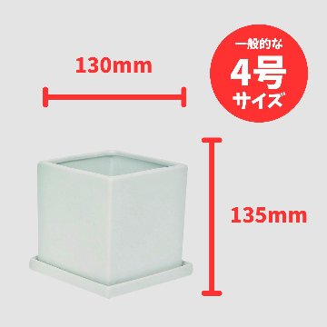 インテリアポットスクエア L ホワイトの画像