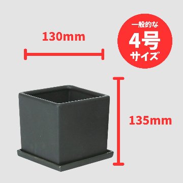 インテリアポットスクエア L ブラックの画像