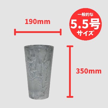 アートストーン トールラウンド グレー 19㎝の画像