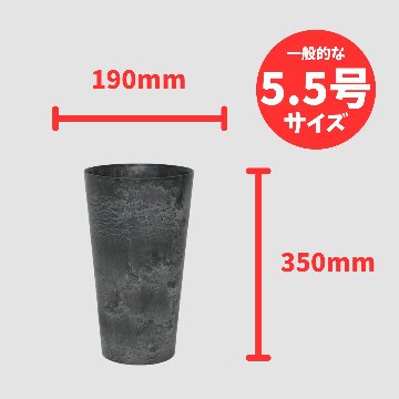 アートストーン トールラウンド ブラック 19㎝の画像