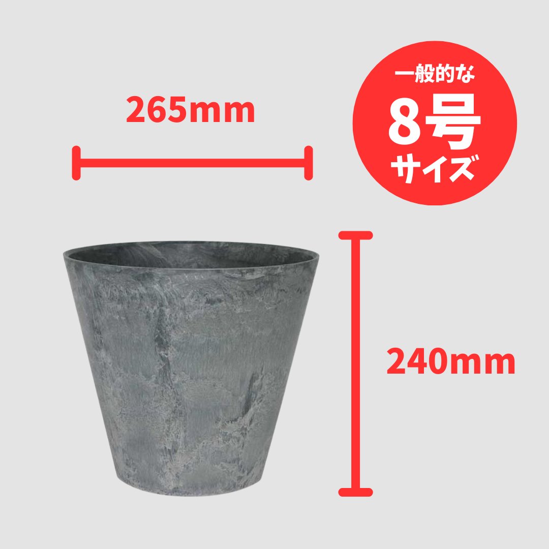 アートストーン ラウンド グレー 27㎝の画像