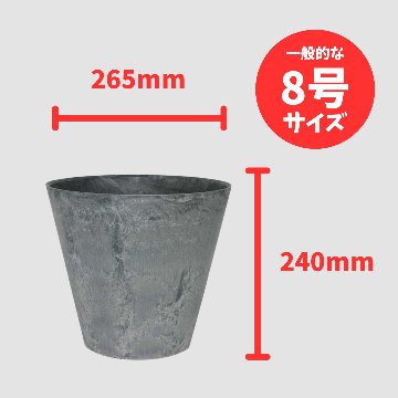 アートストーン ラウンド グレー 27㎝の画像