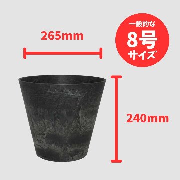 アートストーン ラウンド ブラック 27㎝の画像
