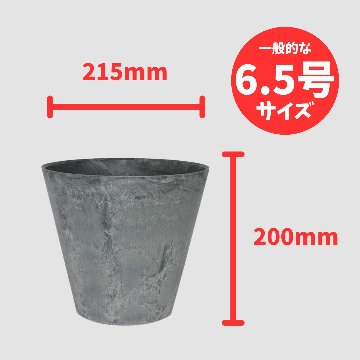 アートストーン ラウンド グレー 22㎝の画像