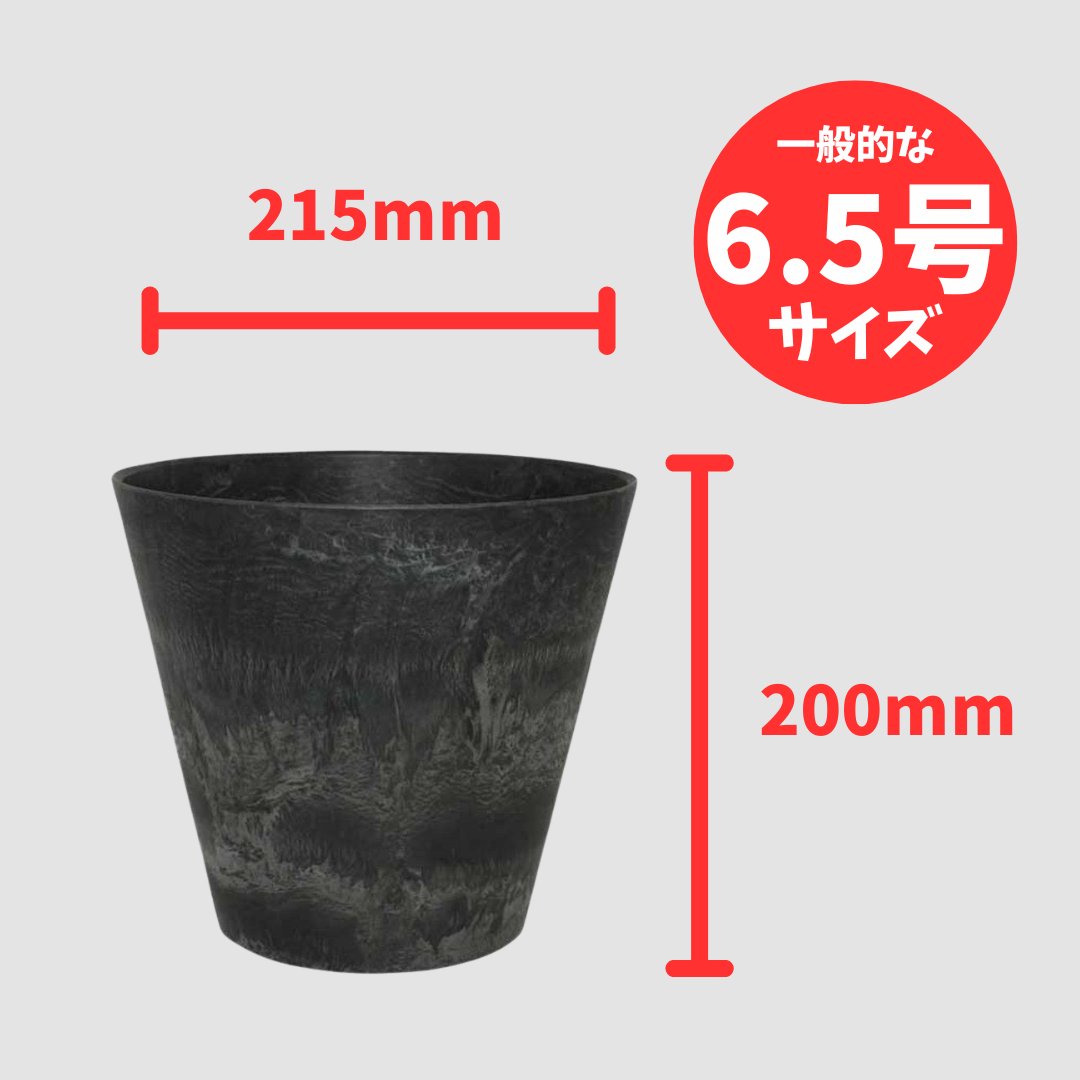 アートストーン ラウンド ブラック 22㎝の画像