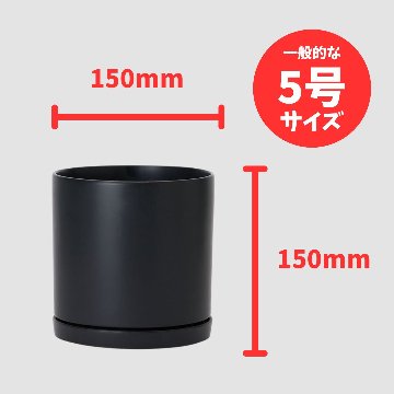モダンマット釉 5号（XS）ブラックの画像