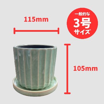 アコールストライプポット M ライトグリーンの画像