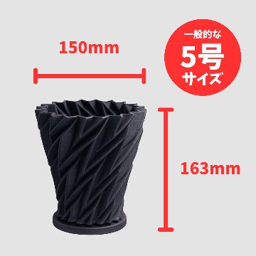 ラミン05　ブラックの画像