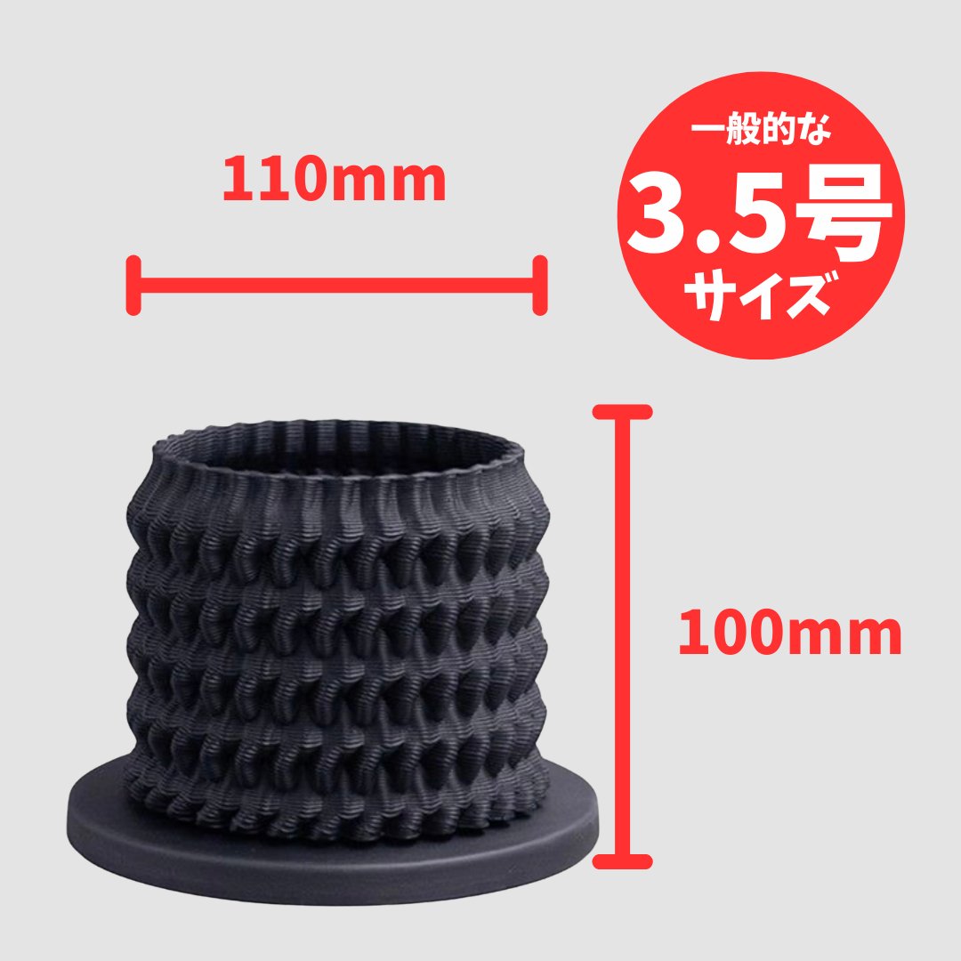 ラミン07　ブラックの画像