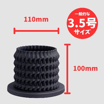 ラミン07　ブラックの画像