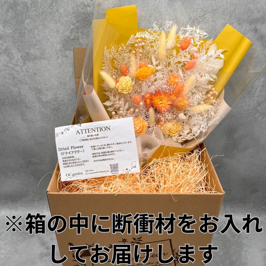 ドライフラワーおまかせ花束 DXサイズ ピンク系の画像