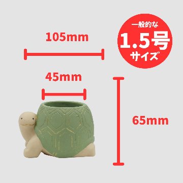 ヌーベランポット S グリーンの画像