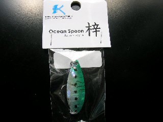 【在庫処分品】 K-FLAT 梓 7g グリーンイワシの画像