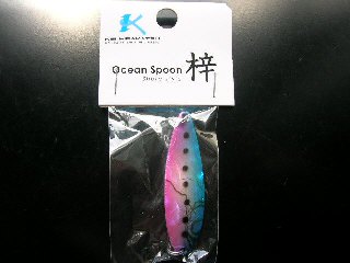 【在庫処分品】 K-FLAT 梓 12g ブルーピンクイワシの画像