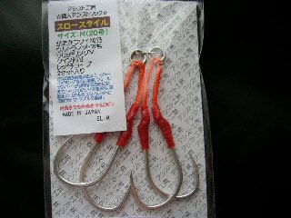 アシスト工房 スロースタイルMの画像