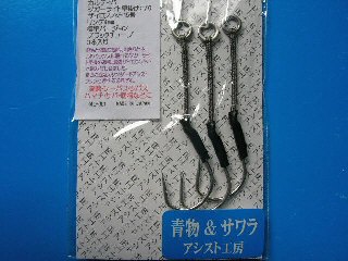 アシスト工房 マルチスタイルJL 1/0の画像