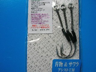 アシスト工房 マルチスタイルJL 2/0の画像