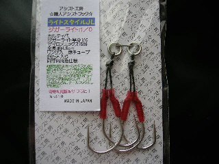 アシスト工房 ライトスタイルJL 1/0の画像