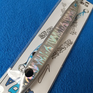 高知のマルモホビ～ SABAジグ 80g 色なしの画像