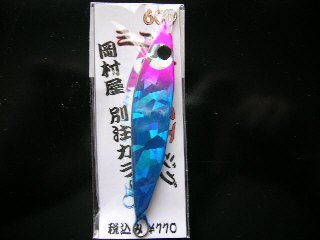 高知のマルモホビ～ ミニGTジグ 60g ピンクヘッド/ブルー クラッシュホロの画像